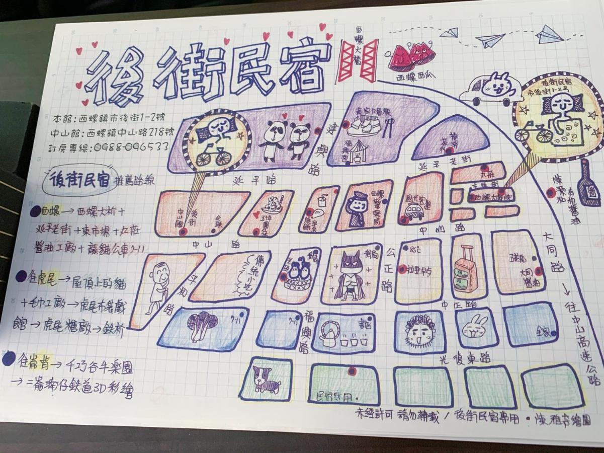 Backstreet Inn Xiluo 외부 사진